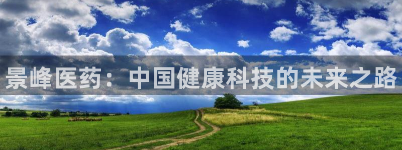 九游会首页官网