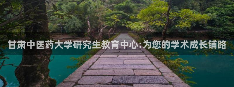 九游会官方首页登录