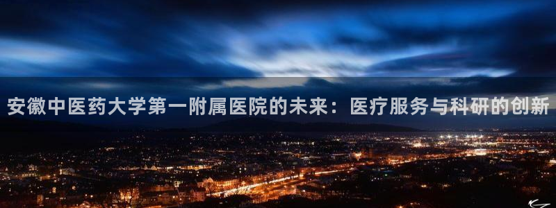 九游会app官方下载