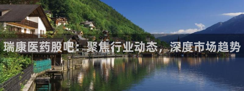 九游会官网真人