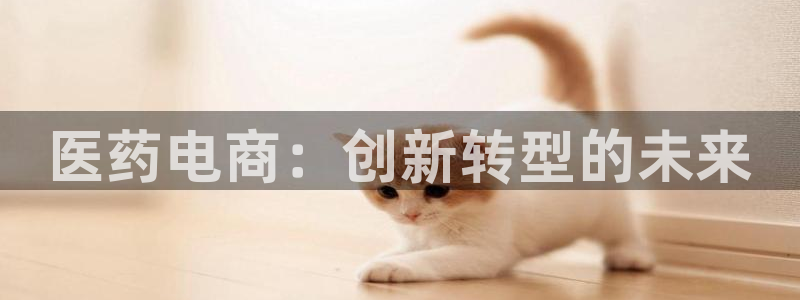 九游会j9网站首页