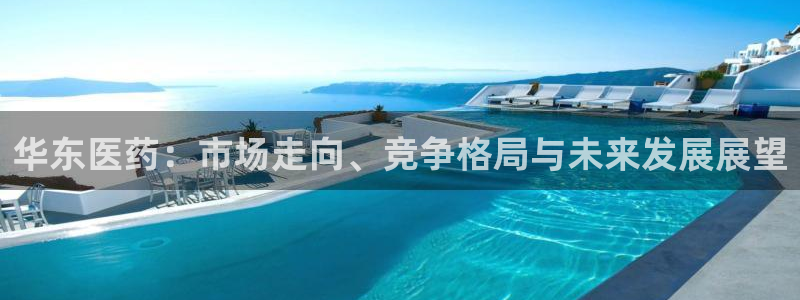 九游会平台登录