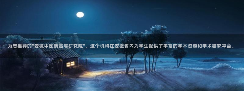 九游会官网首页进入吗