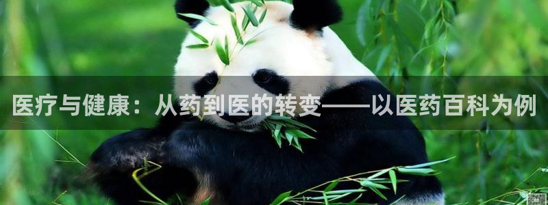 j9九游会官方登录