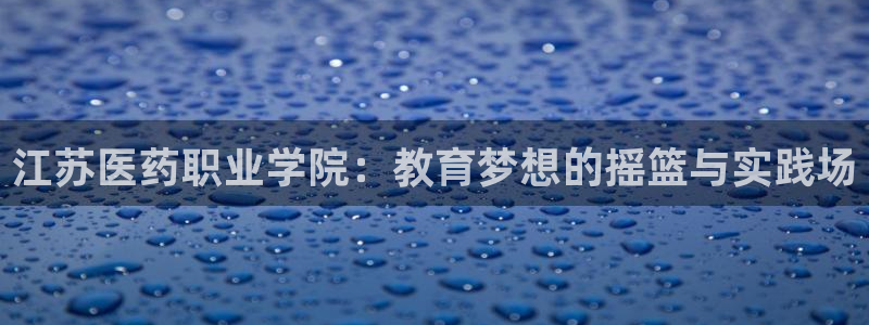 九游会网址是什么情况