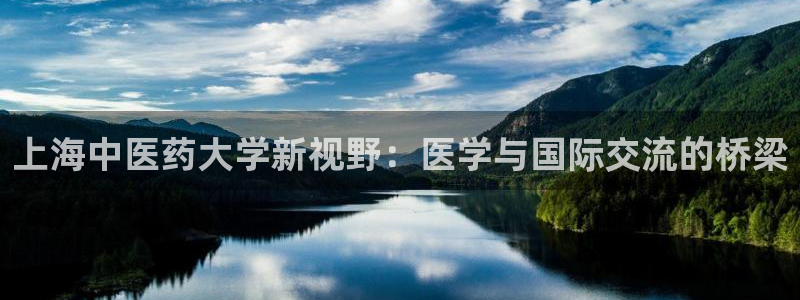 九游会登陆中心