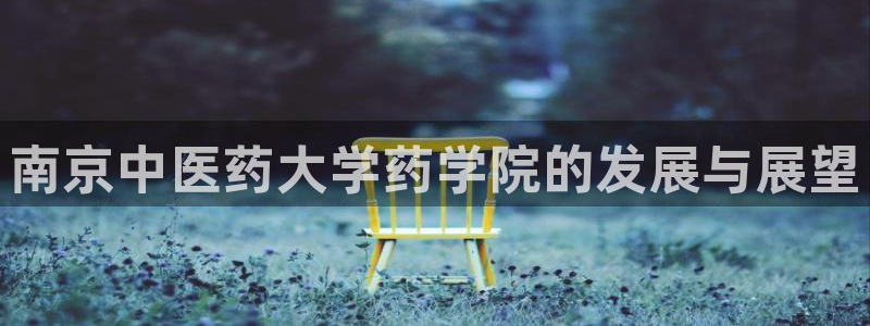 J9九游会强势登录