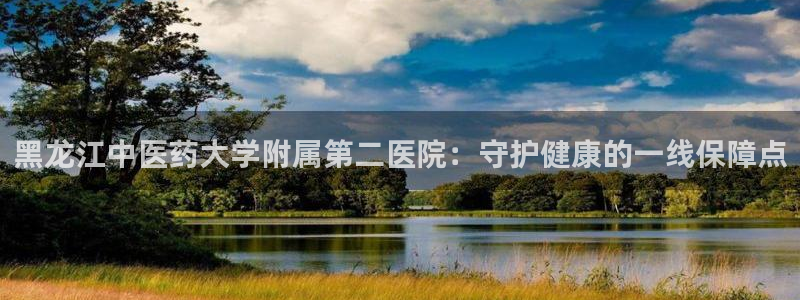 九游会j9官方网站