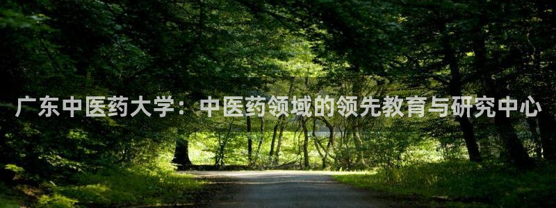 九游会平台登入