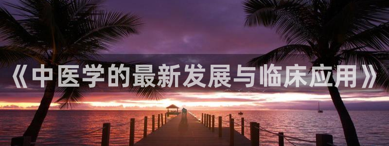 九游会老哥俱乐部