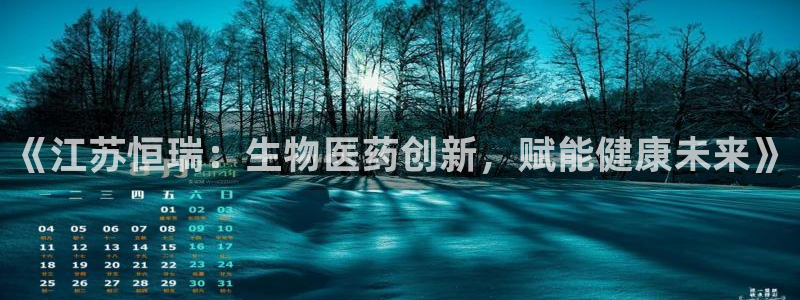 九游会官网登录中心官网