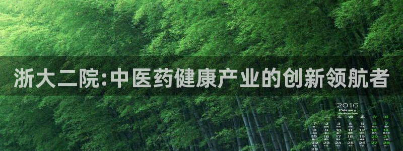 九游会登陆中心