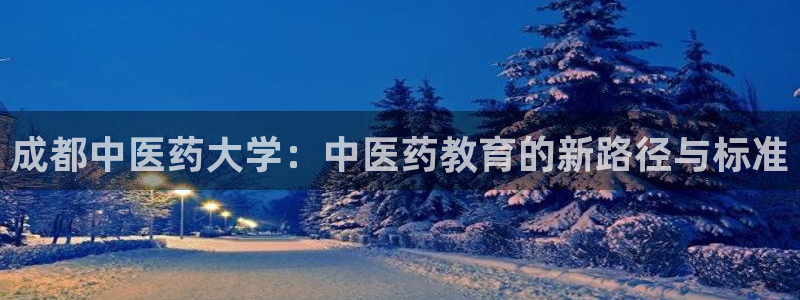 九游会亚洲唯一合作伙伴