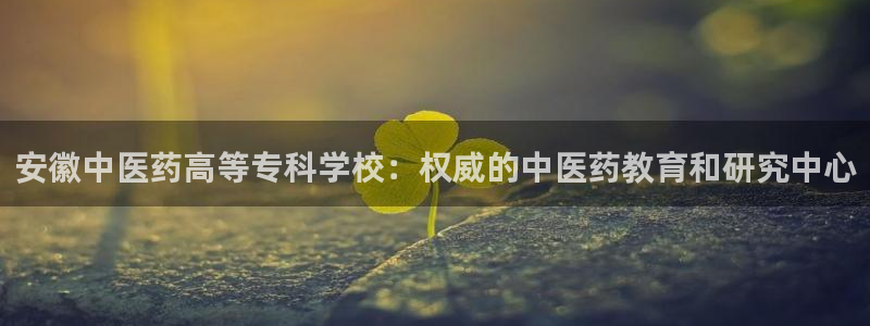 九游会官网登录中心入口