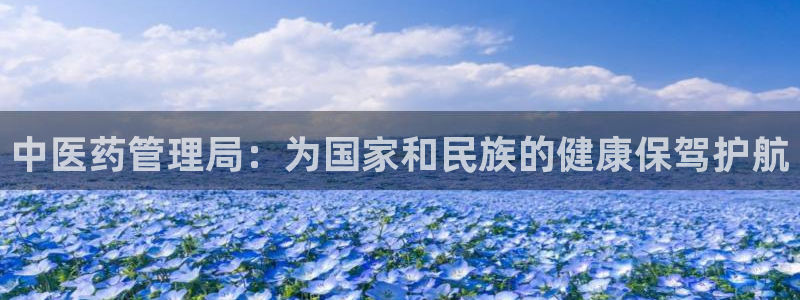 j9九游会游戏中国官方网站