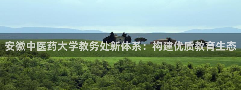 九游会AG登录入口