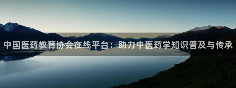 九游会官网在线登录入口