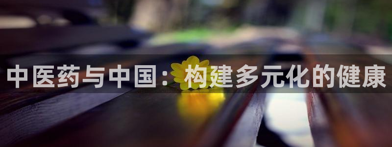 九游会ag真人官网|九游真人