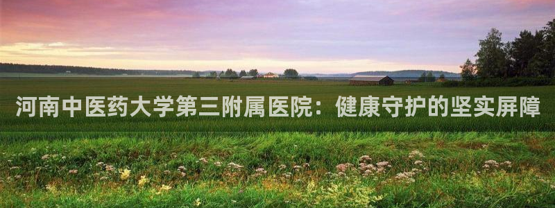 九游会官方首页登录