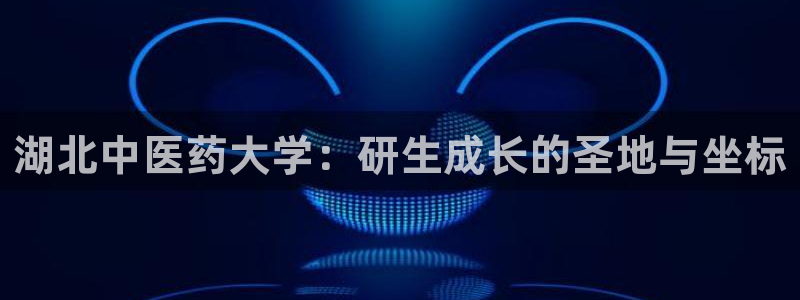 九游会ag官方网站