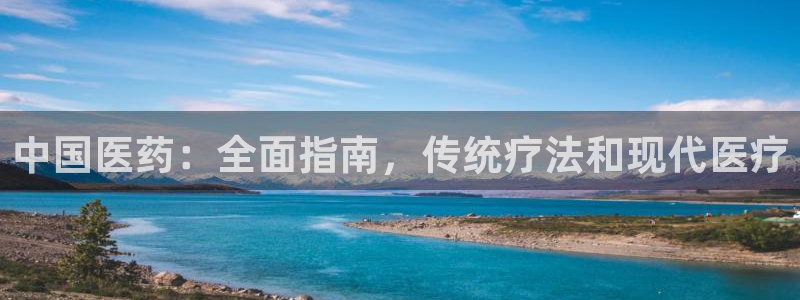 九游会集团正规吗