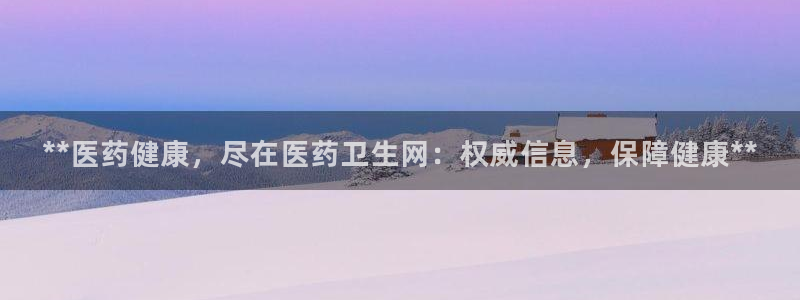 j9九游会真人第一品牌