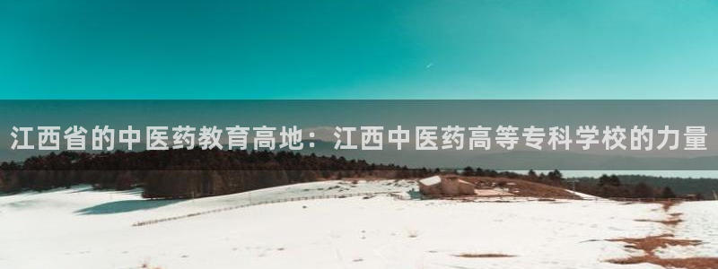 九游会官网网址是多少