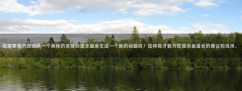 j9九游会老哥俱乐部 - 九游会