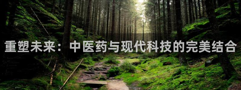 九游会官网首页入口