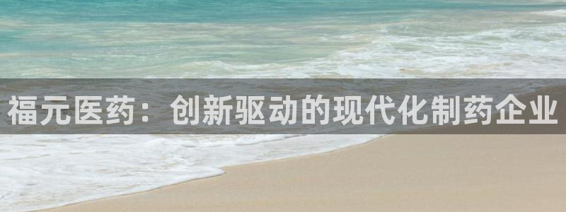 九游会官方视讯