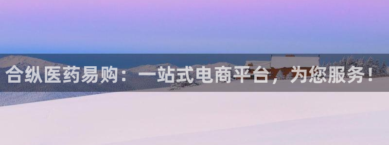 九游会官网网页版