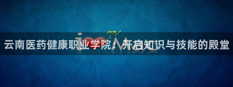 ag九游会官网网址：