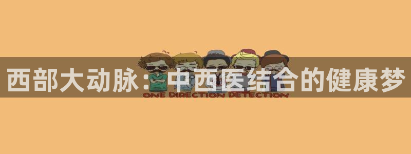 九游会网页版登录