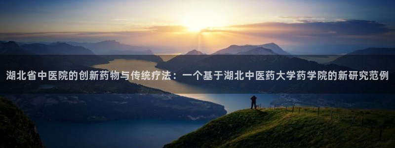 九游会官网个人中心登录