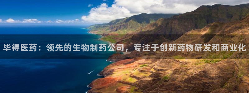 九游会AGapp下载