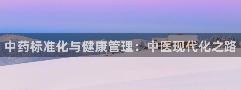 九游会官网真人认证吗