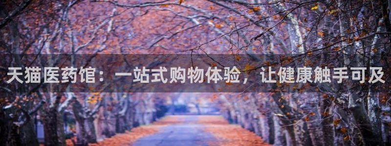 J9九游会俱乐部官方