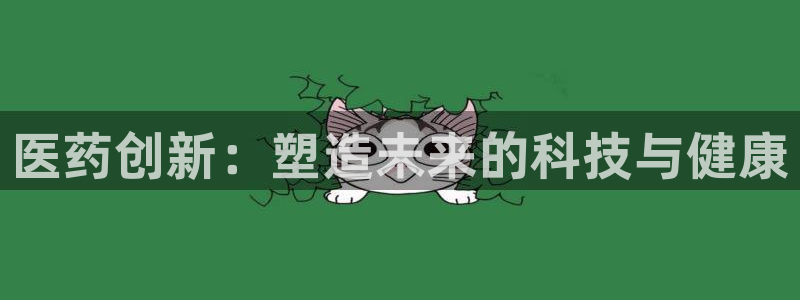 j9九游会登陆入口