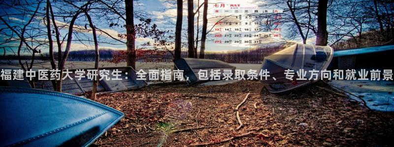 九游会中国入口