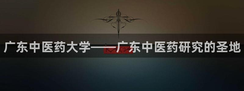 j9游会真人游戏第一