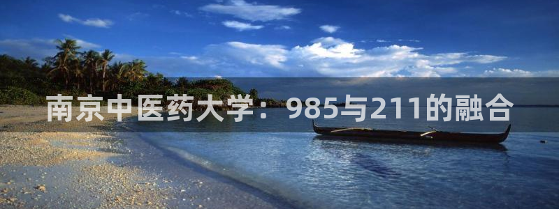 九游会官网首页进入吗