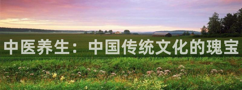 九游会官网登录首页|