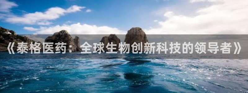 j9九游会最新官网：