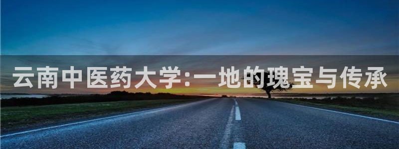 ag九游会微博：云南